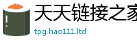 2025新奥天天开好彩新奥彩免费版而新门内部资料免费提供大全(最新章节)